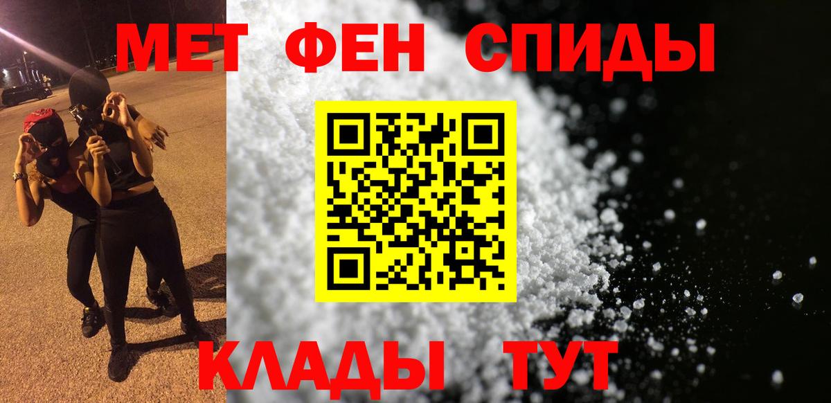 Ликино-Дулёво  Amphetamine  Вход с VPN  Амфетамин Premium 