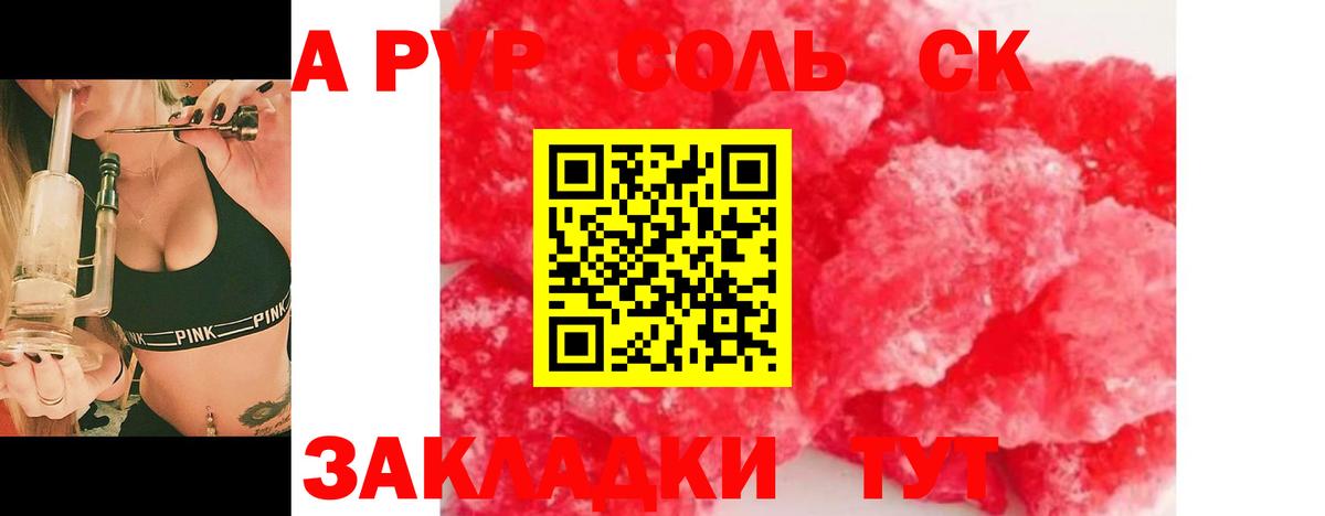 Alfa_PVP СК КРИС Ликино-Дулёво