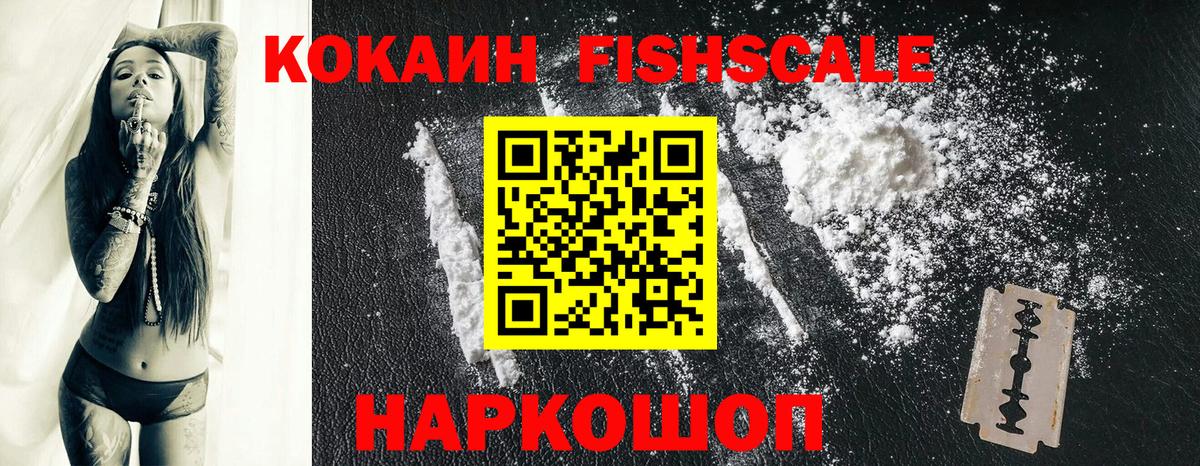 Cocaine Колумбийский Ликино-Дулёво