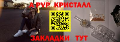 мефедрон Жуковский