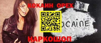 мефедрон Жуковский