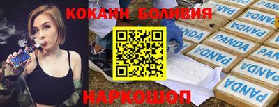 мефедрон Жуковский