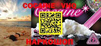 стафф Заводоуковск