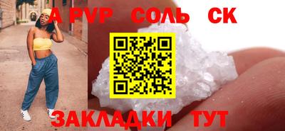 мефедрон Жуковский