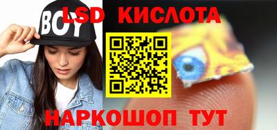 стафф Заводоуковск