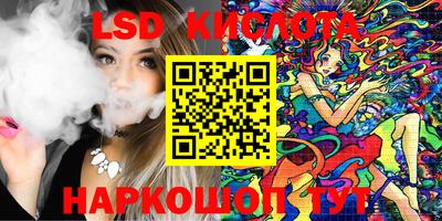 стафф Заводоуковск