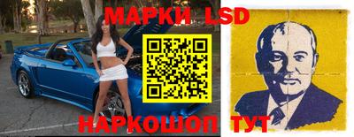 стафф Заводоуковск