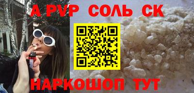 мефедрон Жуковский