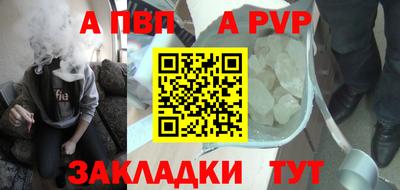 стафф Заводоуковск
