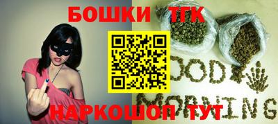 стафф Заводоуковск