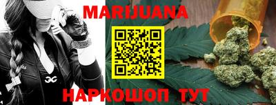 стафф Заводоуковск