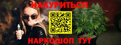 стафф Заводоуковск