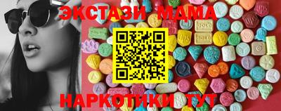 мефедрон Жуковский