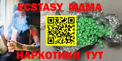 мефедрон Жуковский