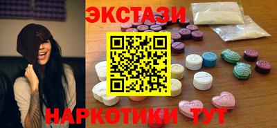 стафф Заводоуковск