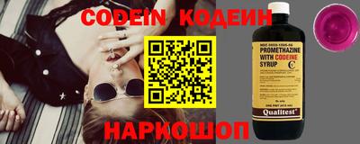 стафф Заводоуковск