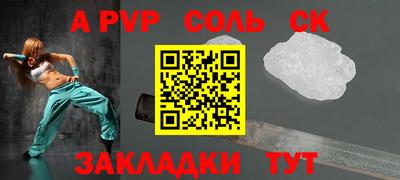 стафф Заводоуковск