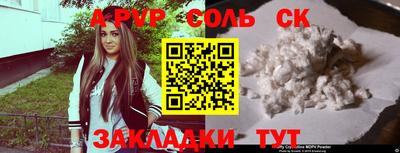 мефедрон Жуковский