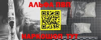 мефедрон Жуковский