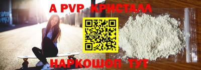 мефедрон Жуковский