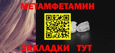 стафф Заводоуковск