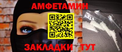 стафф Заводоуковск