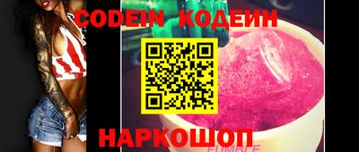 стафф Заводоуковск
