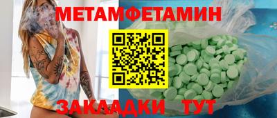 мефедрон Жуковский