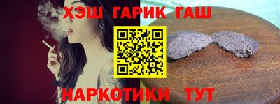 мефедрон Жуковский