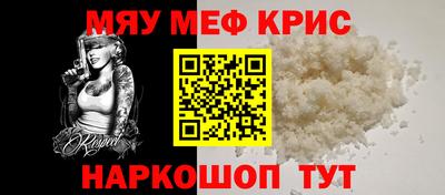 стафф Заводоуковск