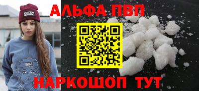 мефедрон Жуковский