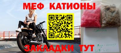 стафф Заводоуковск