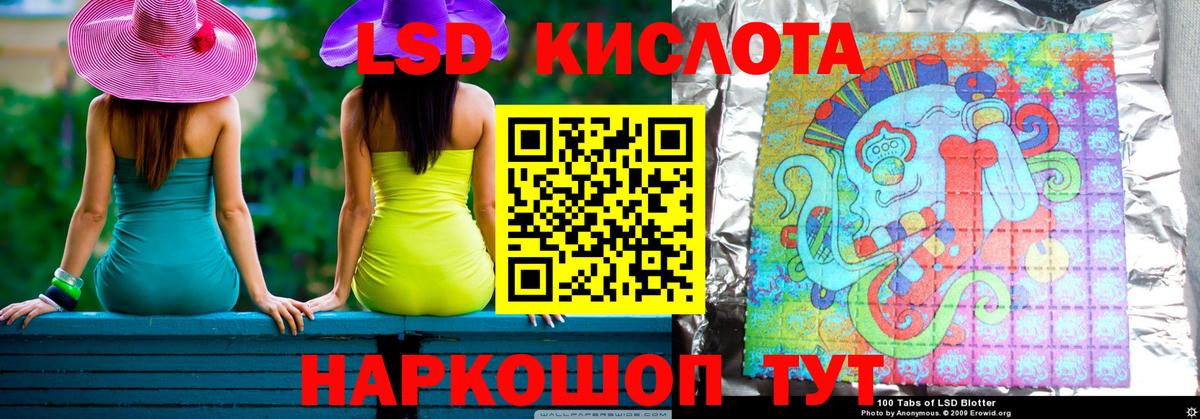 Лсд 25 экстази ecstasy  ЛСД экстази ecstasy  Ликино-Дулёво  ссылка на мегу ссылки  Вход с VPN 