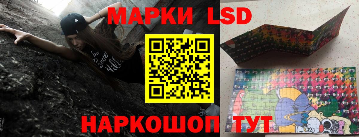 ЛСД экстази кислота Ликино-Дулёво