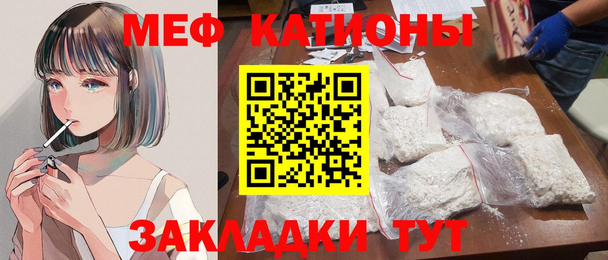 Мефедрон  Меф  где можно купить наркотик  Меф мяу мяу  Меф mephedrone  Ликино-Дулёво  Вход с VPN 
