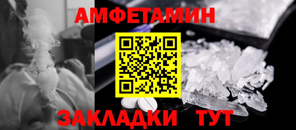 Первитин мет  Вход с VPN  Ликино-Дулёво 