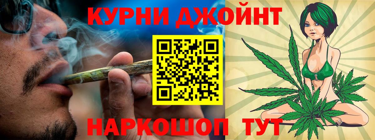 MDMA  Ликино-Дулёво  Амфетамин кристаллы  МЕФ кристаллы  ГАШИШ  Гашиш  Кокаин  Вход с VPN  Вейп ТГК 