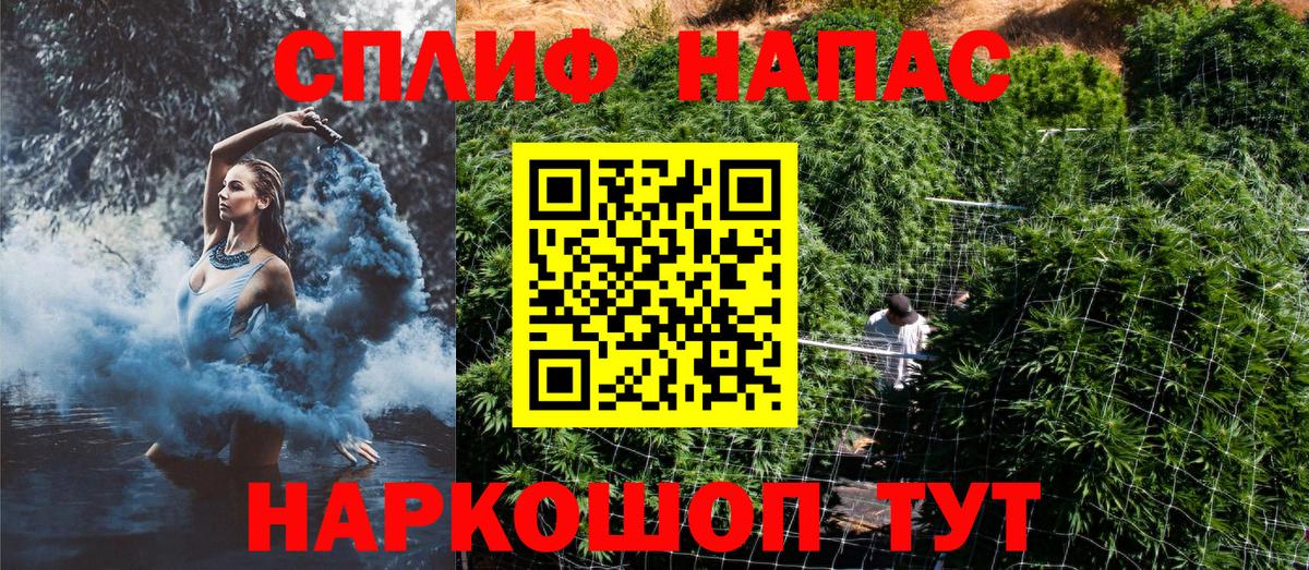 Конопля SATIVA & INDICA  Шишки марихуана Bruce Banner  Вход с VPN  Канабис семена  Ликино-Дулёво 